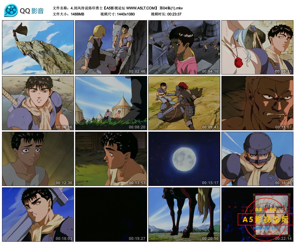 4.剑风传说烙印勇士【A5影视论坛 WWW.A5LT.COM】 第04集(1).mkv_thumbs_2020.09.08.19_40_10.jpg