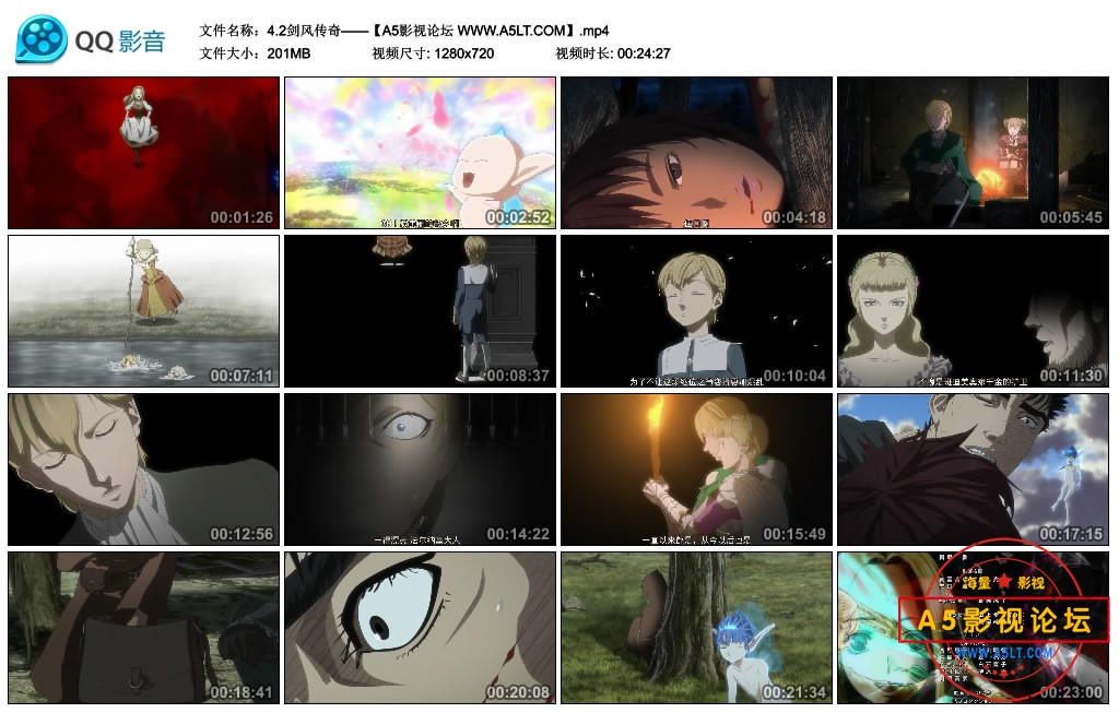 4.2剑风传奇——【A5影视论坛 WWW.A5LT.COM】.mp4_thumbs_2020.09.08.19_45_18.jpg