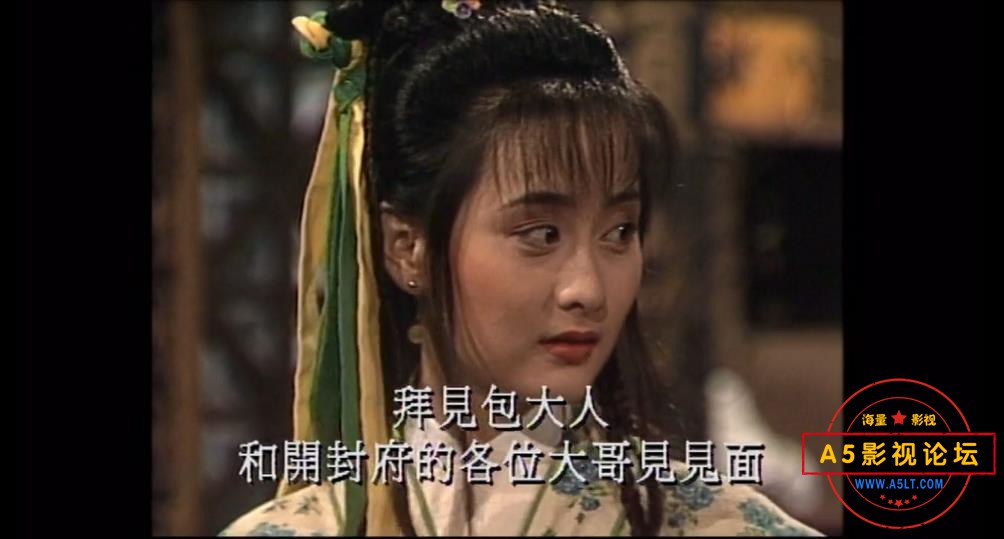 新包青天 1995版本 国语中字——【A[00_14_27][20200826-223715].jpg