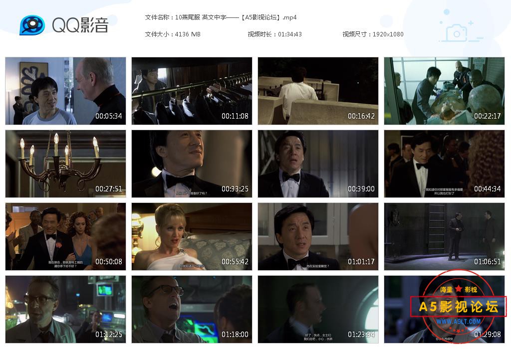 10燕尾服 英文中字——【A5影视论坛】[20200905-005343].jpg