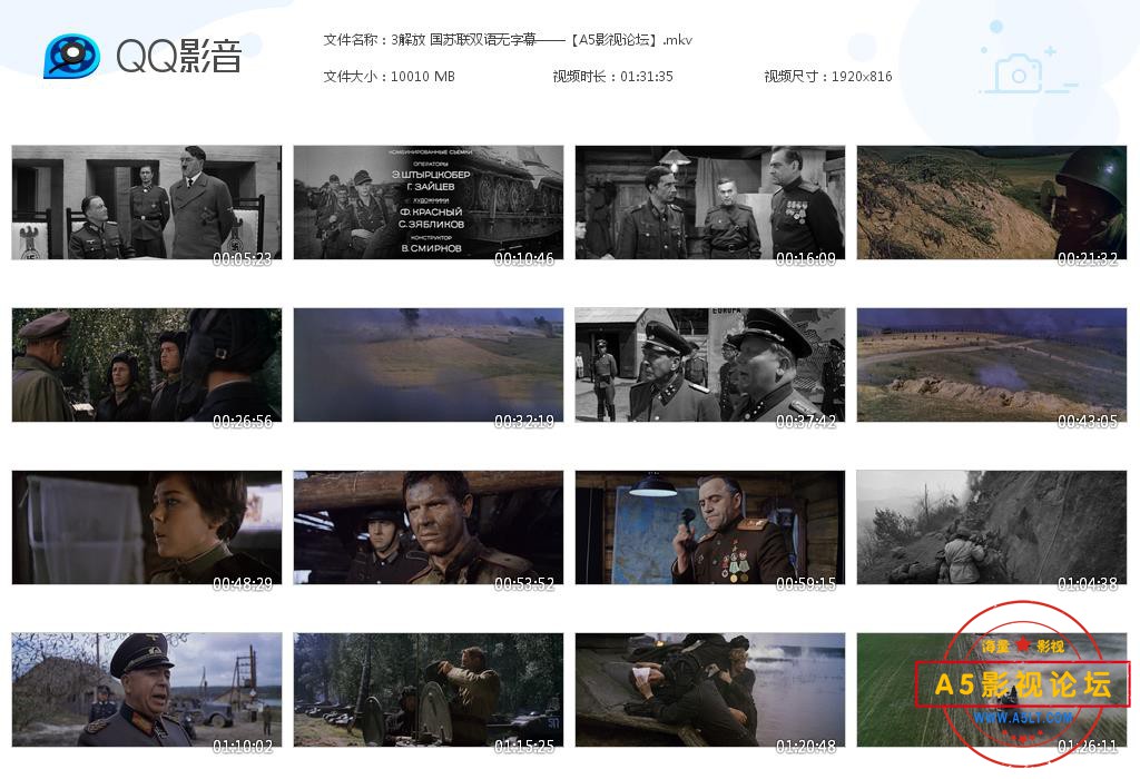 3解放 国苏联双语无字幕——【A5影视论[20200907-223130].jpg