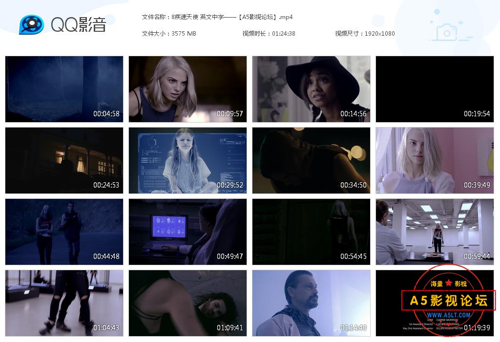 8疾速天使 英文中字——【A5影视论坛】[20200907-222043].jpg