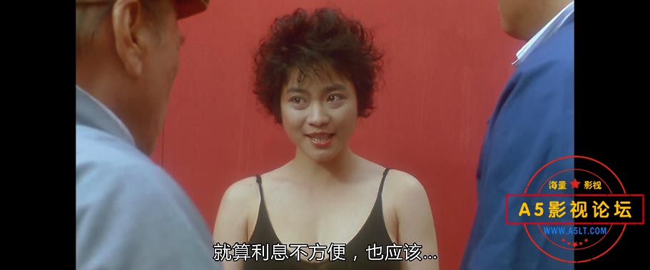9神勇双响炮续集 国语中字——【A5影视[00_28_52][20200907-222333].jpg