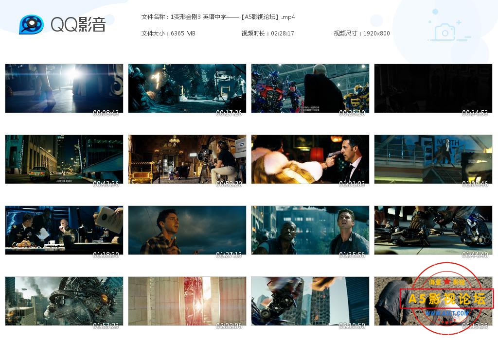 1变形金刚3 英语中字——【A5影视论坛[20200907-224237].jpg