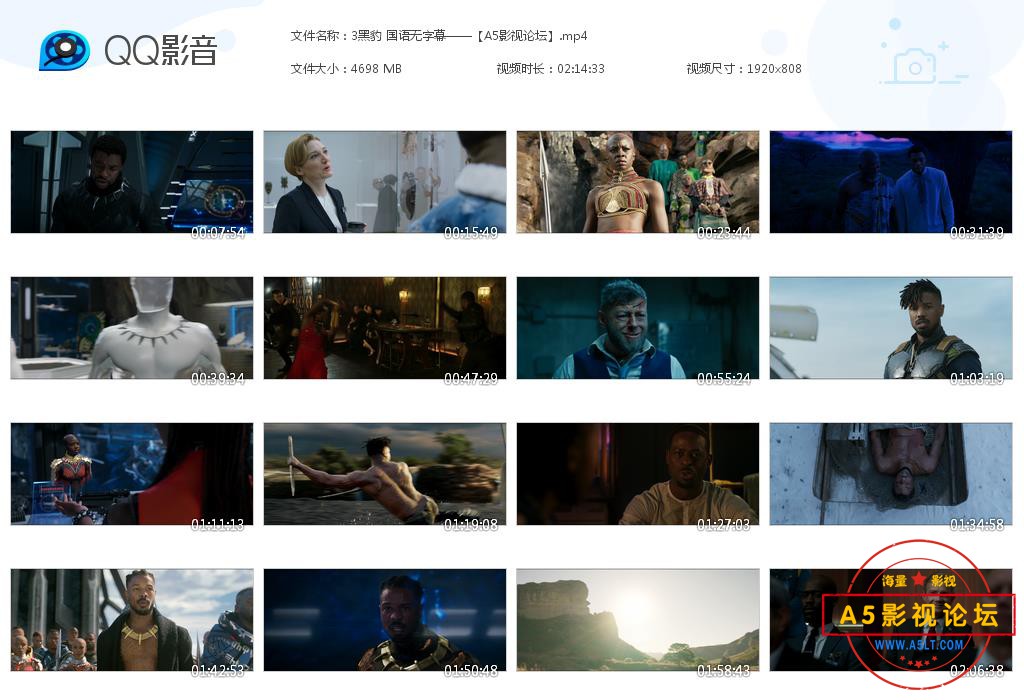 3黑豹 国语无字幕——【A5影视论坛】[20200907-224906].jpg