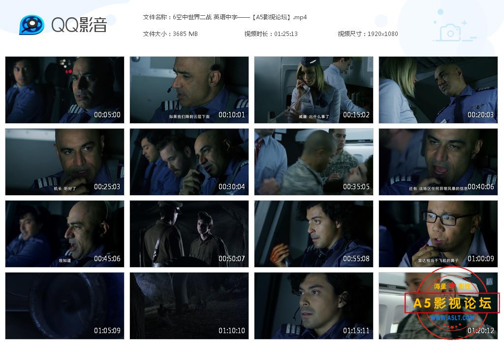 6空中世界二战 英语中字——【A5影视论[20200907-225646].jpg