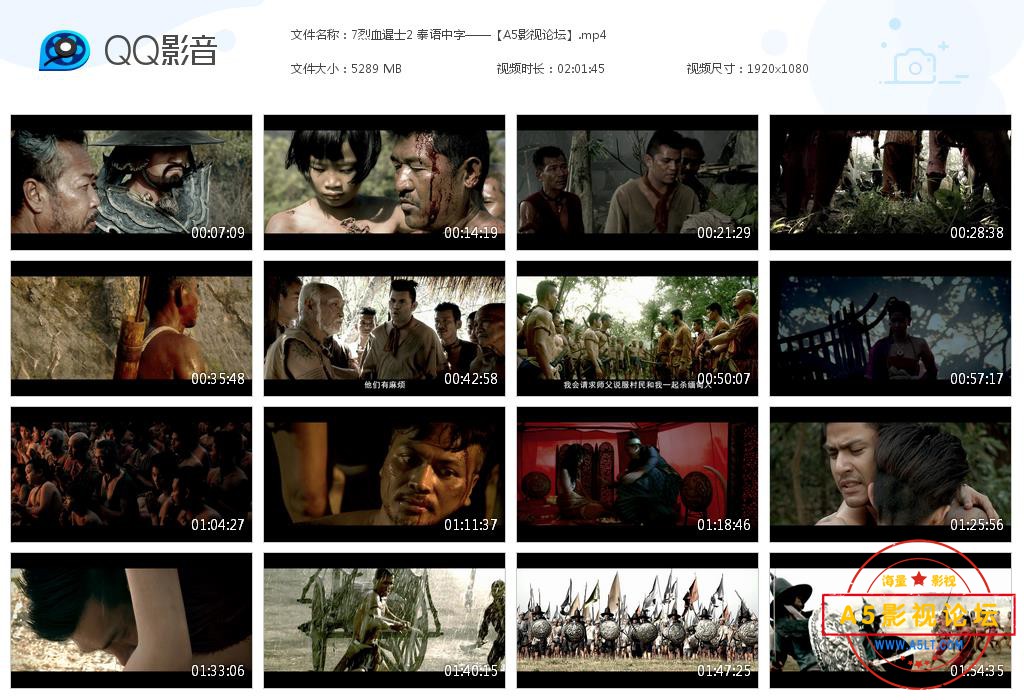 7烈血暹士2 泰语中字——【A5影视论坛[20200907-225904].jpg