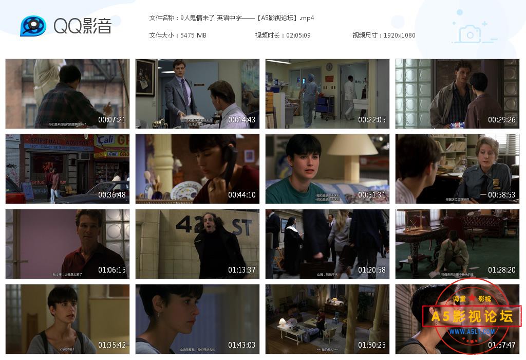 9人鬼情未了 英语中字——【A5影视论坛[20200907-230331].jpg