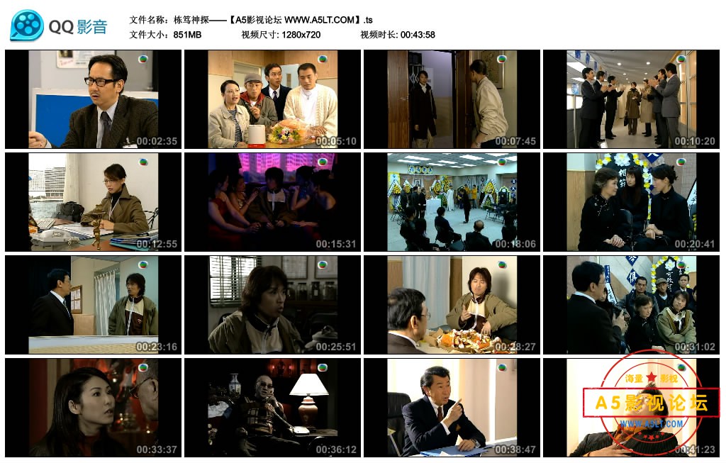 栋笃神探——【A5影视论坛 WWW.A5LT.COM】.ts_thumbs_2020.09.19.22_37_07.jpg