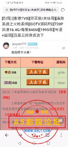 Screenshot_20200920_110733_com.android.browser.jpg