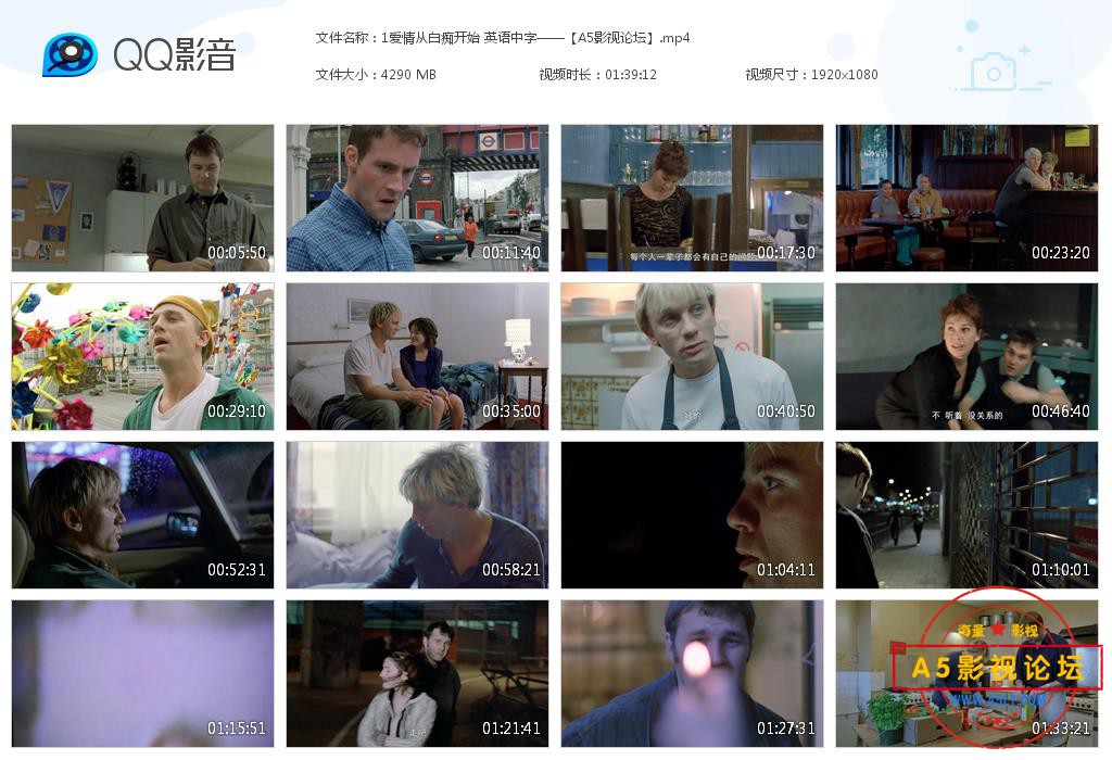 1爱情从白痴开始 英语中字——【A5影视[20200908-000830].jpg