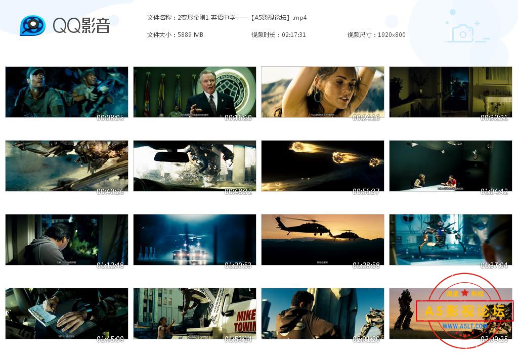 2变形金刚1 英语中字——【A5影视论坛[20200908-001153].jpg