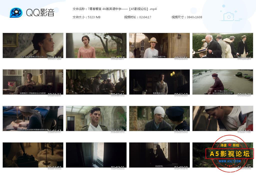 7青春誓言 4K版英语中字——【A5影视[20200908-002557].jpg
