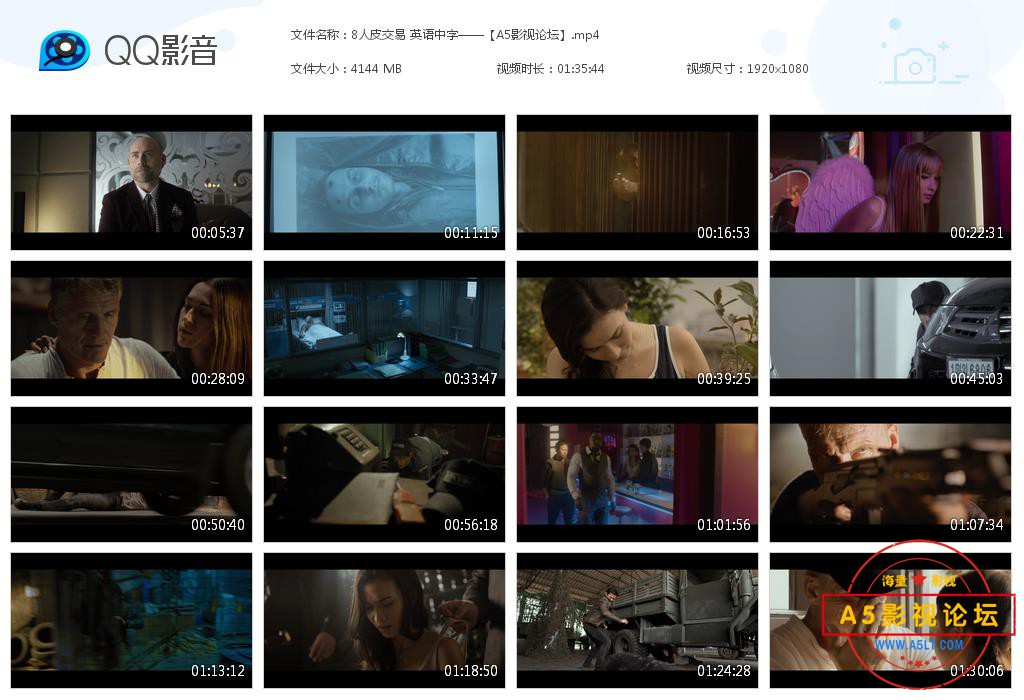 8人皮交易 英语中字——【A5影视论坛】[20200908-003023].jpg