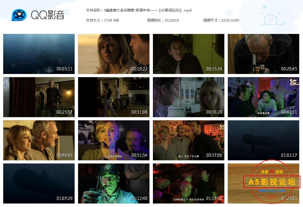 9鲨鱼啾大战乌贼娘 英语中字——【A5影[20200908-003424].jpg
