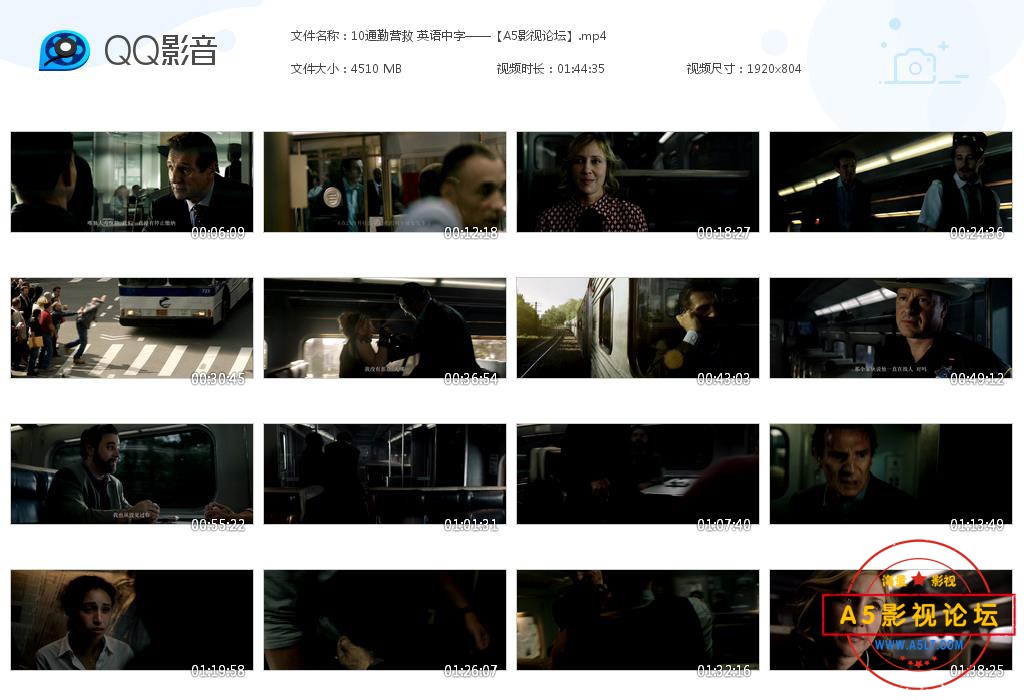 10通勤营救 英语中字——【A5影视论坛[20200908-003718].jpg