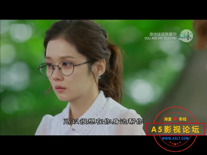 3命中注定我爱你 国语中字——【A5影视[00_06_05][20200908-011645].jpg