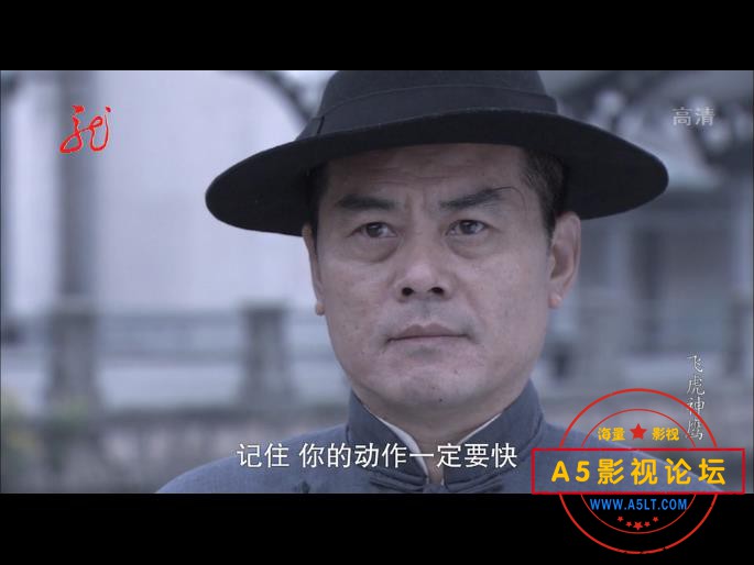 4飞虎神鹰 国语中字——【A5影视论坛】[00_28_29][20200908-011837].jpg