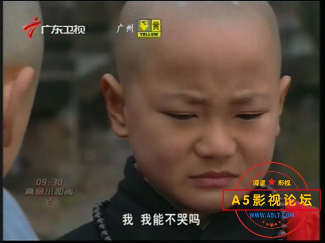 1真命小和尚 国语中字——【A5影视论坛[00_27_53][20200908-163746].jpg