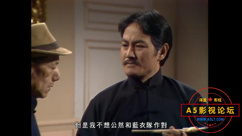4上海滩 国语中字——【A5影视论坛】[00_35_57][20200908-165625].jpg