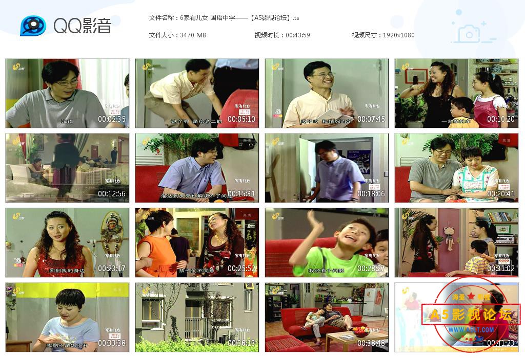 6家有儿女 国语中字——【A5影视论坛】[20200908-165721].jpg
