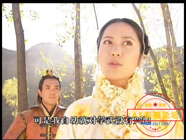 9三少爷的剑 国语中字——【A5影视论坛[00_20_38][20200908-171611].jpg