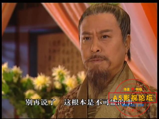 9三少爷的剑 国语中字——【A5影视论坛[00_17_55][20200908-171559].jpg