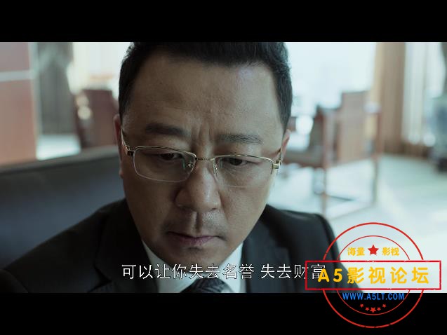 11温州两家人 国语中字——【A5影视论[00_11_03][20200908-172038].jpg
