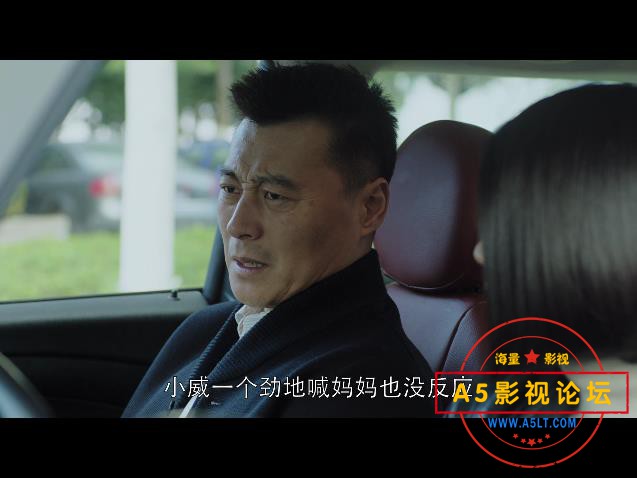 11温州两家人 国语中字——【A5影视论[00_35_29][20200908-172110].jpg