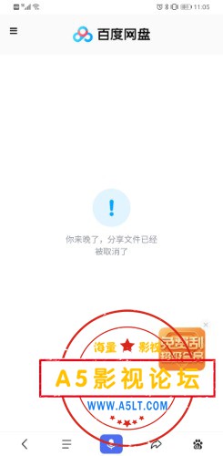 Screenshot_20200926_230534_com.baidu.searchbox.jpg