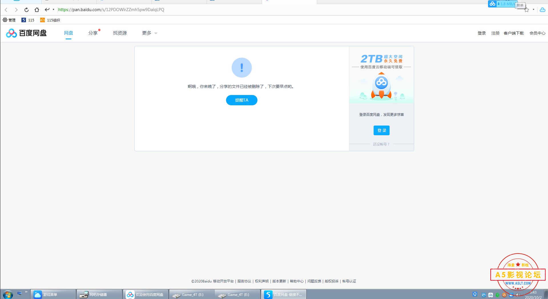 115截图20201002054314.png