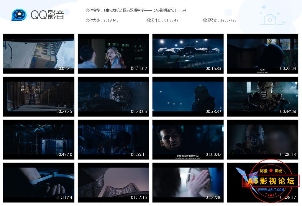1生化危机2 国英双语中字——【A5影视[20200908-180753].jpg