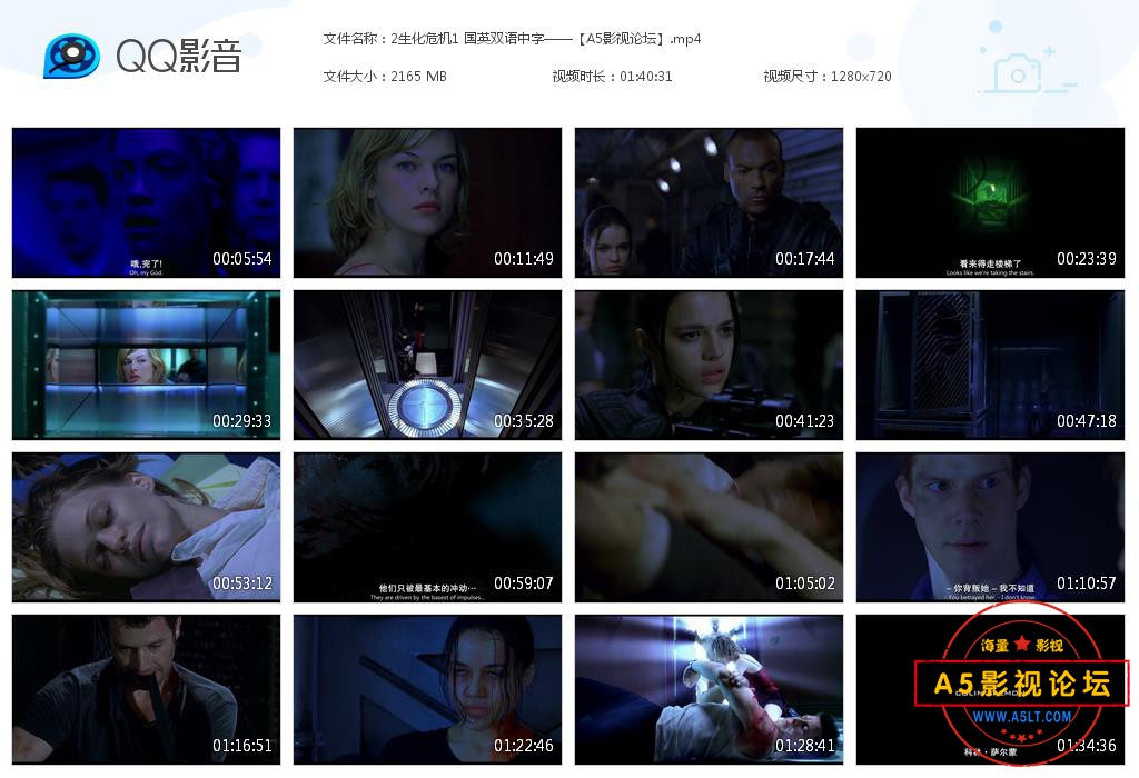 2生化危机1 国英双语中字——【A5影视[20200908-180935].jpg