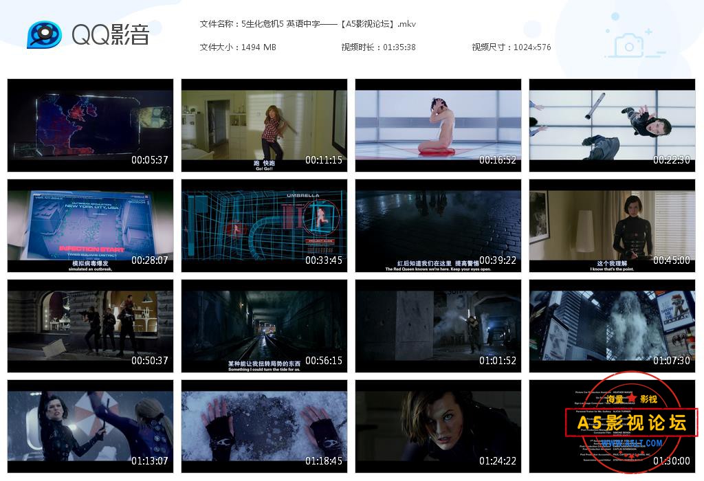 5生化危机5 英语中字——【A5影视论坛[20200908-181850].jpg