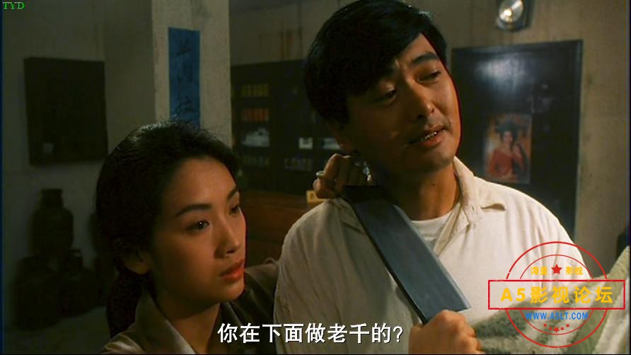 1du2 1994年版 国粤双语中字——[00_41_40][20200908-231659].jpg