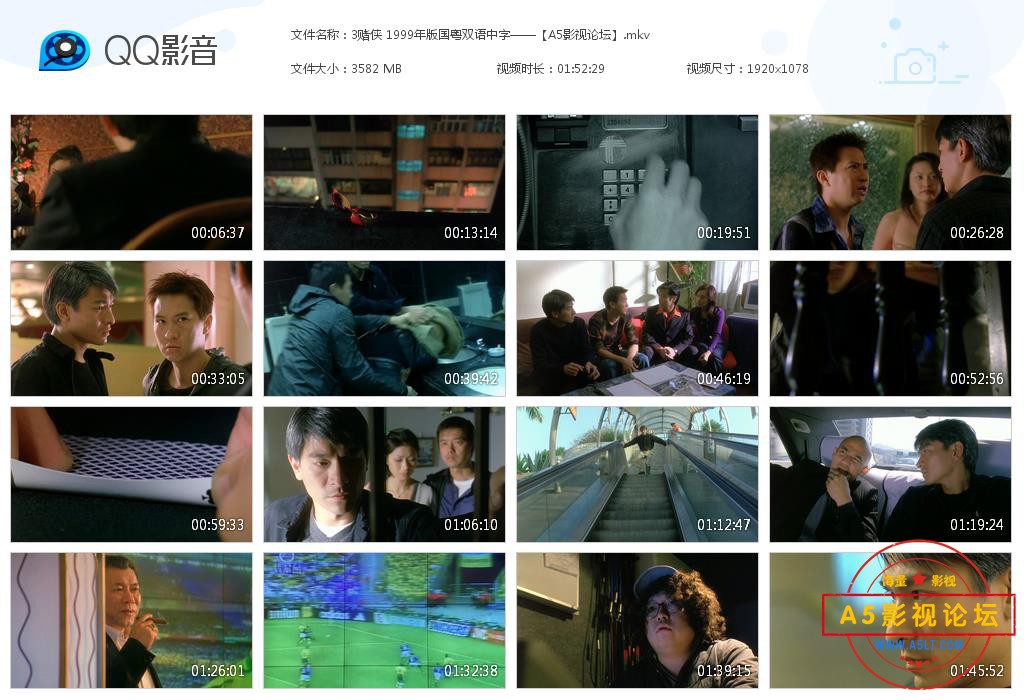 4赌侠 1999年版国粤双语中字——【A[20200908-233020].jpg