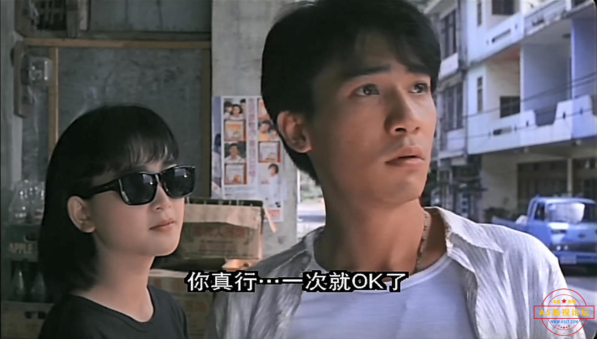 地下情 国粤双语中字 1986.1080P.mkv_20201006_134843138.jpg