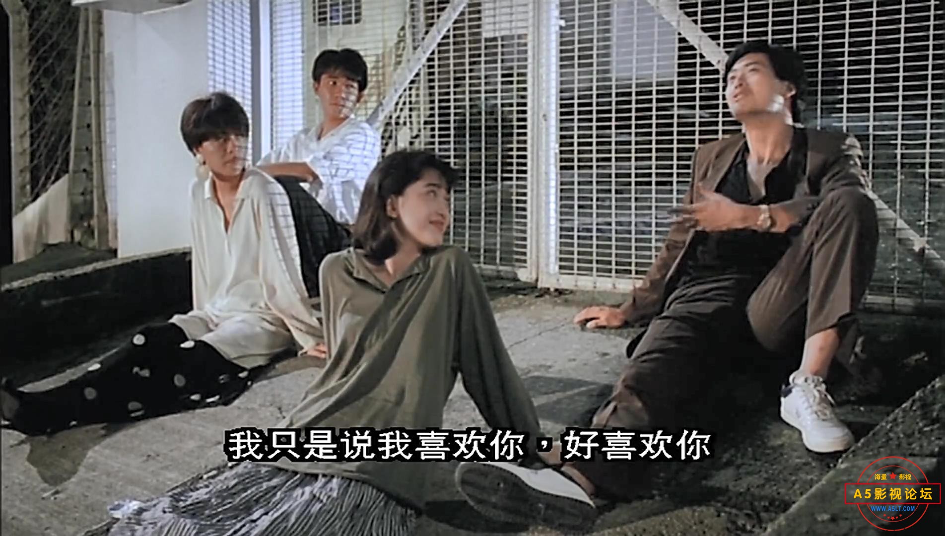 地下情 国粤双语中字 1986.1080P.mkv_20201006_134831295.jpg