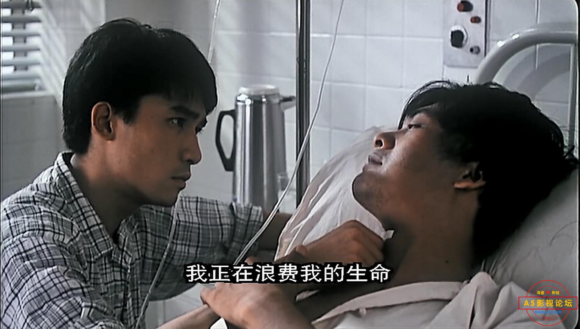 地下情 国粤双语中字 1986.1080P.mkv_20201006_134904280.jpg