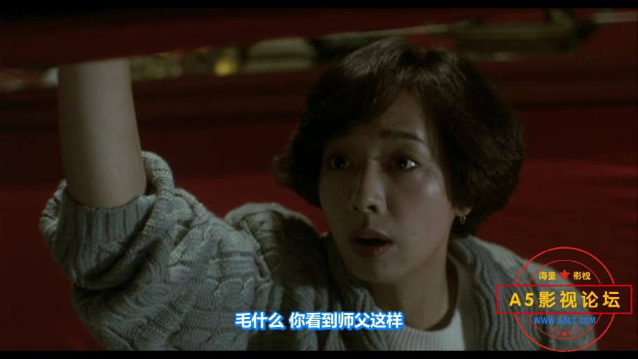 6龙的传人 国粤双语中字——【A5影视[01_08_21][20200910-160012].jpg