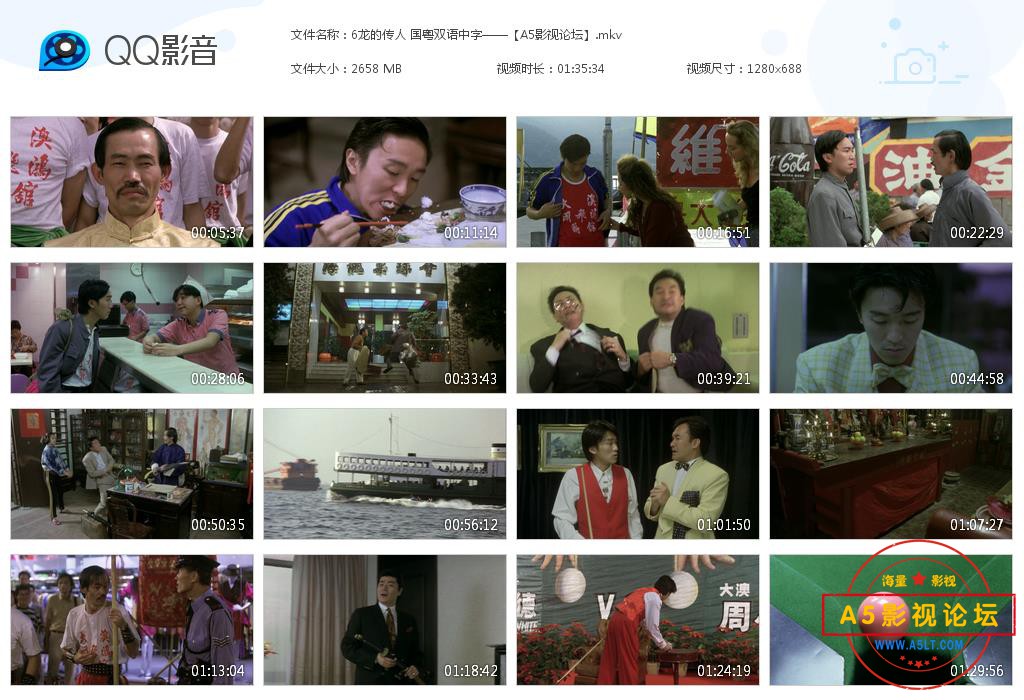 6龙的传人 国粤双语中字——【A5影视论[20200910-160234].jpg