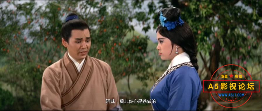 8山歌姻缘 国语无中字——【A5影视论坛[00_17_38][20200910-161303].jpg