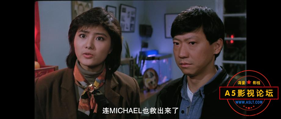 2皇家师姐4 国粤双语中字——【A5影视[00_42_38][20200910-165336].jpg