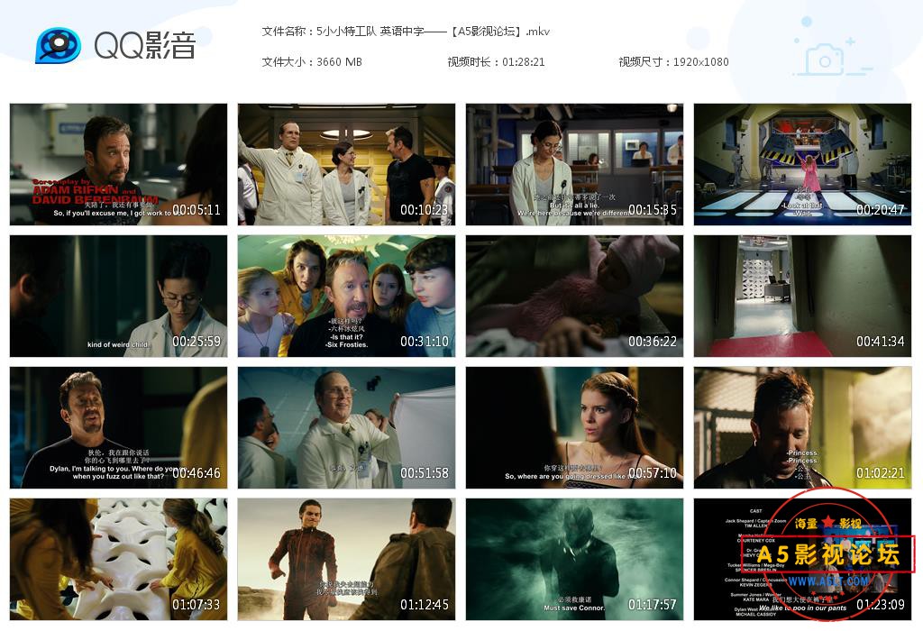 5小小特工队 英语中字——【A5影视论坛[20200910-170121].jpg
