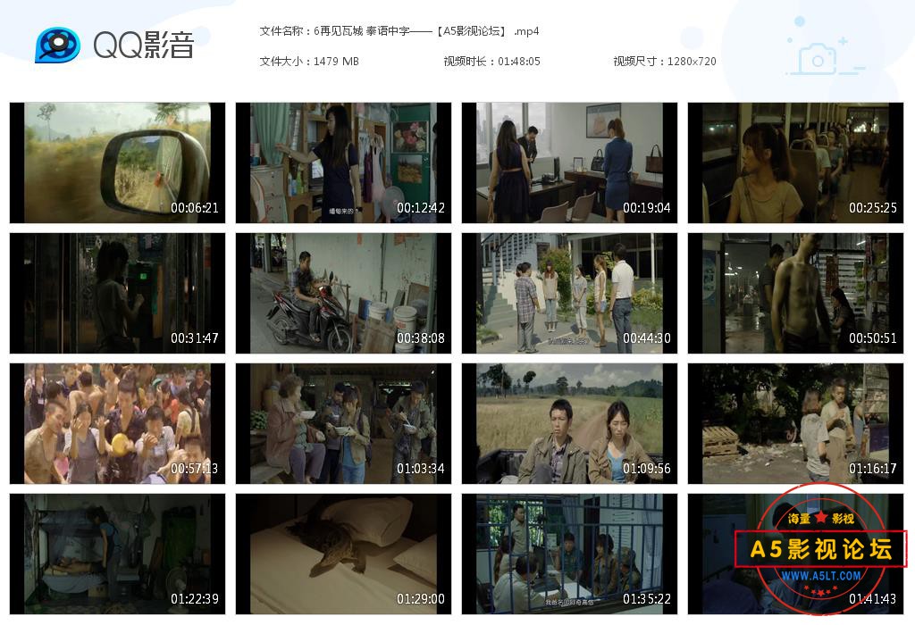 6再见瓦城 泰语中字——【A5影视论坛】[20200910-170218].jpg