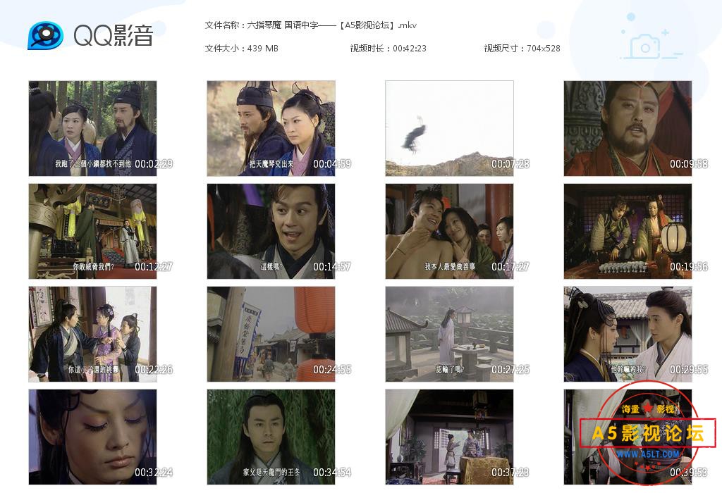 六指琴魔 国语中字——【A5影视论坛】[20200826-163452].jpg