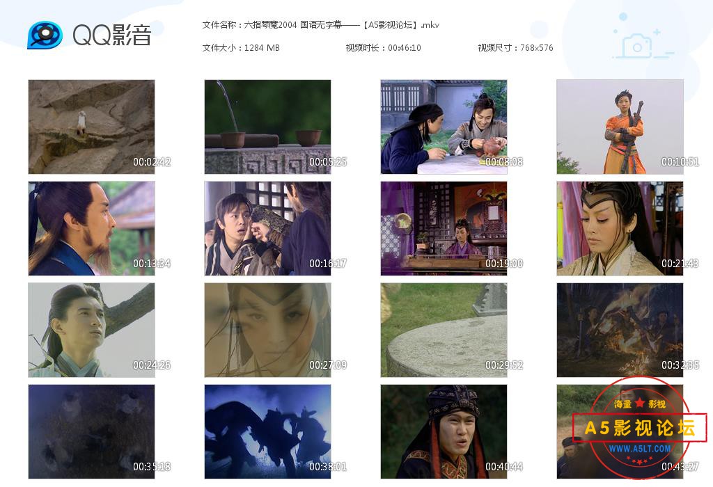 六指琴魔2004 国语无字幕——【A5影[20200826-164029].jpg