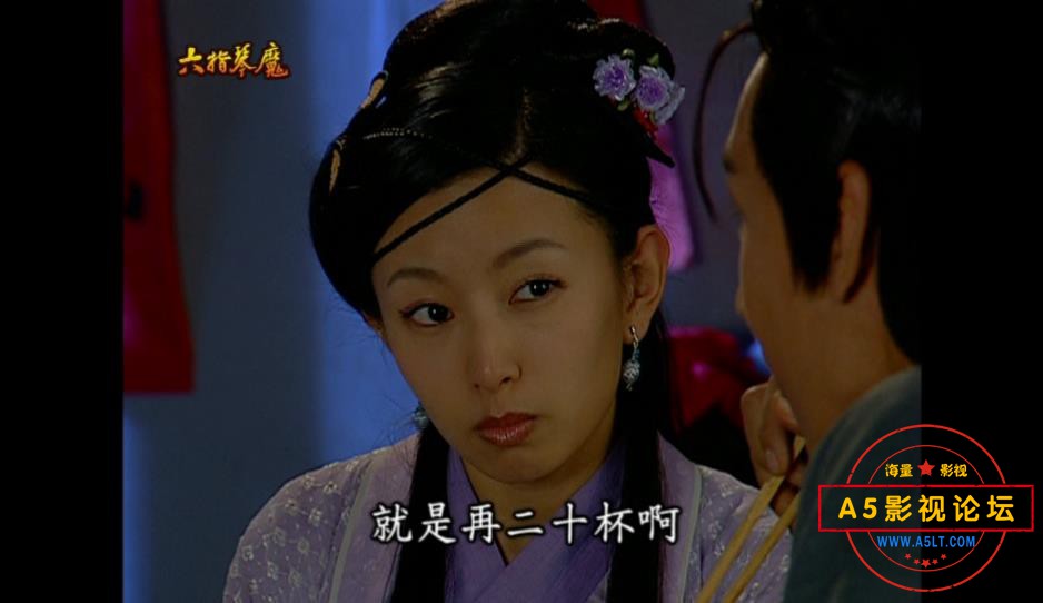六指情魔 DVD碟版 国语中字——【A5[00_15_30][20200826-164459].jpg