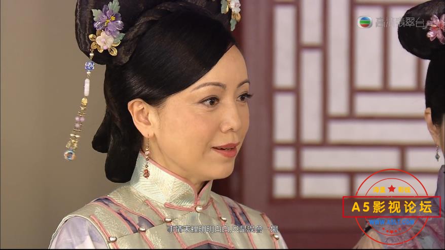 2金枝欲孽第二部 国语中字——【A5影视[00_18_31][20200911-000730].jpg