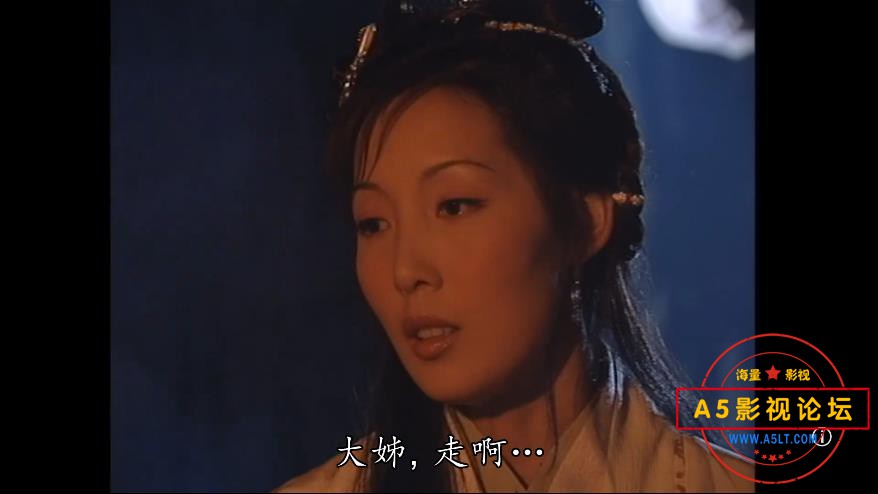 5碧血剑 1080P 国语中字——【A5[00_24_06][20200911-001033].jpg